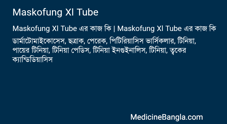 Maskofung Xl Tube in Bangla