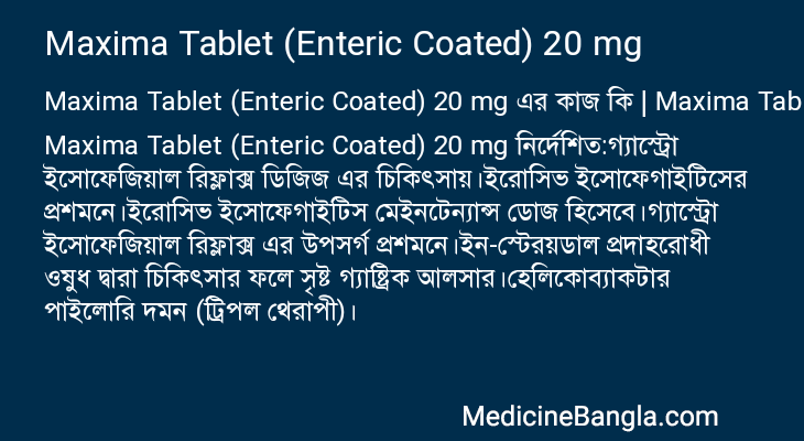 Maxima Tablet (Enteric Coated) 20 mg in Bangla