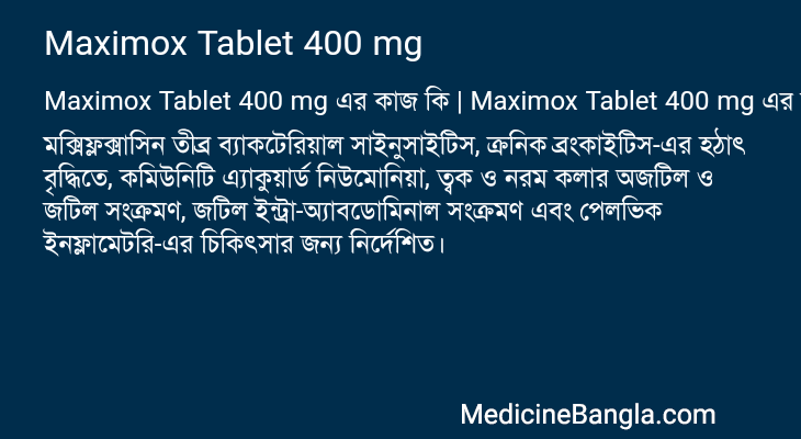 Maximox Tablet 400 mg in Bangla