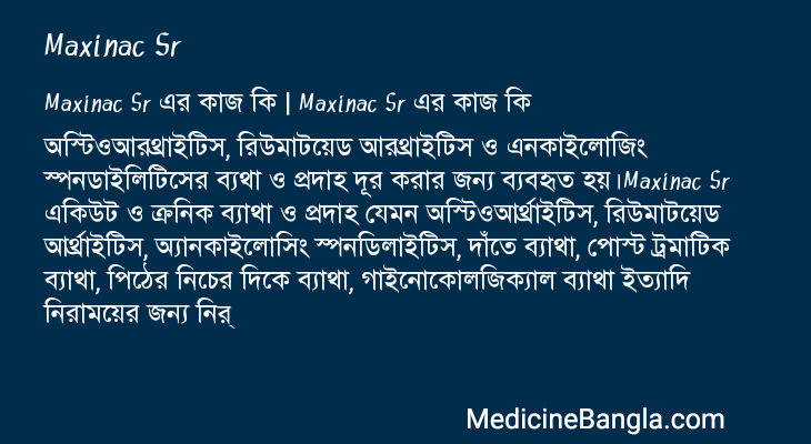 Maxinac Sr in Bangla