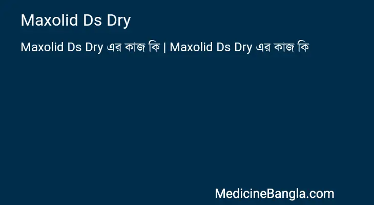 Maxolid Ds Dry in Bangla