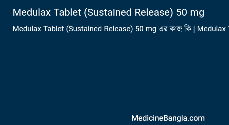 Medulax Tablet (Sustained Release) 50 mg in Bangla