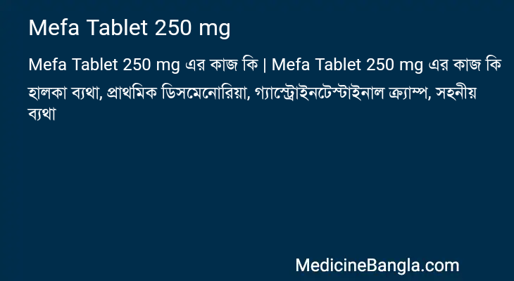 Mefa Tablet 250 mg in Bangla