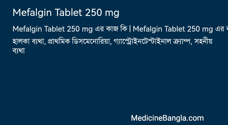 Mefalgin Tablet 250 mg in Bangla