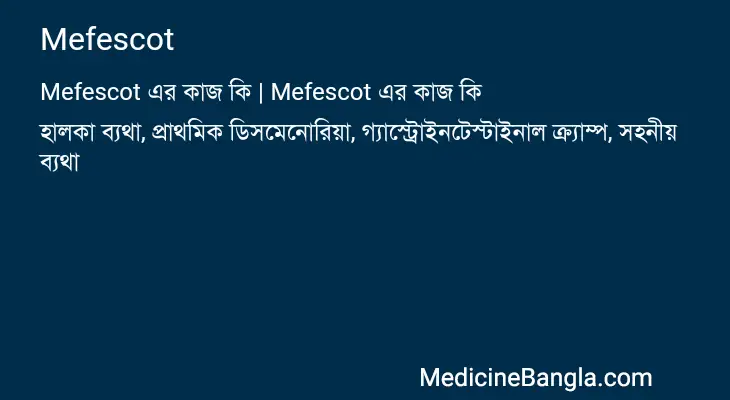 Mefescot in Bangla