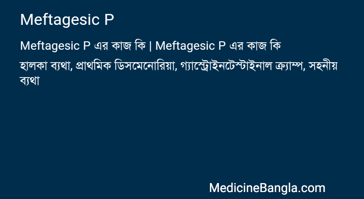 Meftagesic P in Bangla