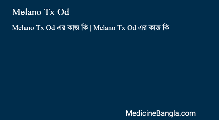 Melano Tx Od in Bangla