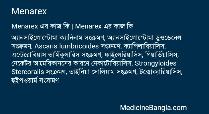 Menarex in Bangla