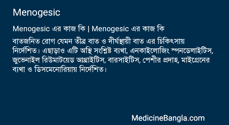 Menogesic in Bangla