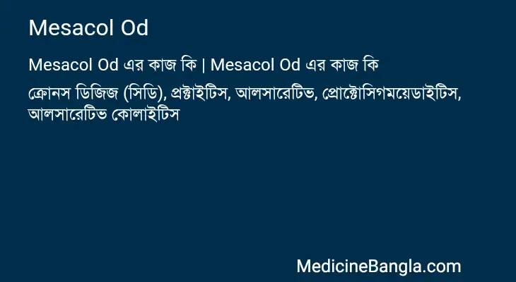 Mesacol Od in Bangla