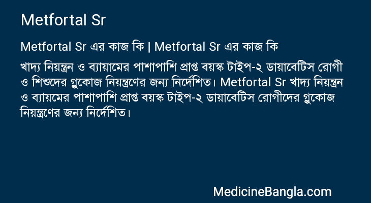 Metfortal Sr in Bangla