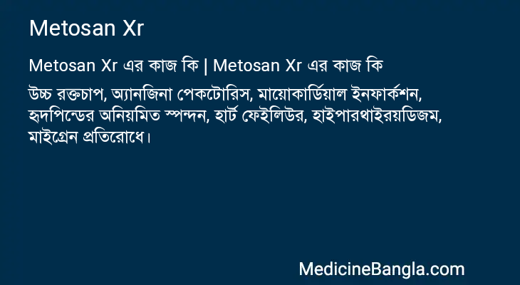 Metosan Xr in Bangla