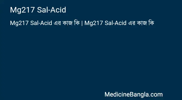 Mg217 Sal-Acid in Bangla