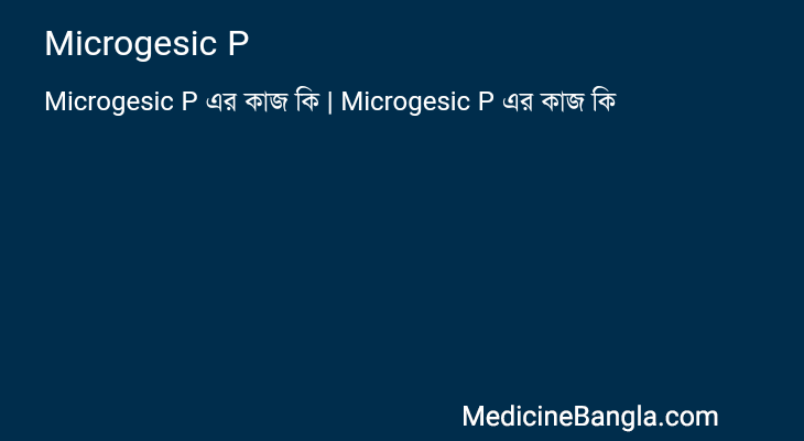 Microgesic P in Bangla