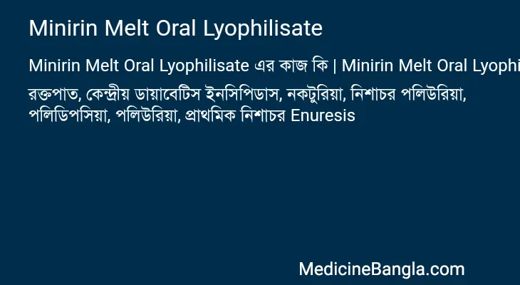 Minirin Melt Oral Lyophilisate in Bangla