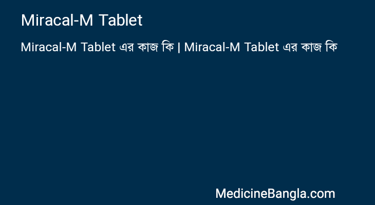 Miracal-M Tablet in Bangla