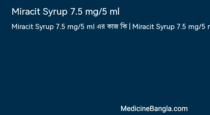 Miracit Syrup 7.5 mg/5 ml in Bangla