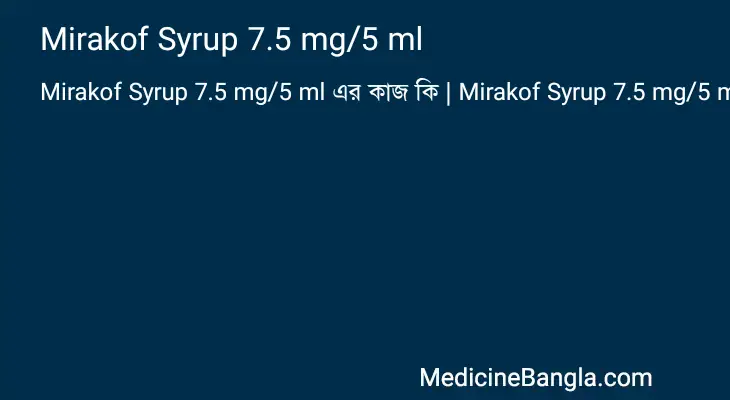 Mirakof Syrup 7.5 mg/5 ml in Bangla