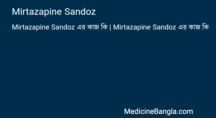 Mirtazapine Sandoz in Bangla