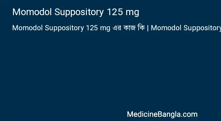 Momodol Suppository 125 mg in Bangla