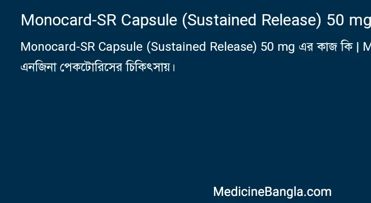 Monocard-SR Capsule (Sustained Release) 50 mg in Bangla