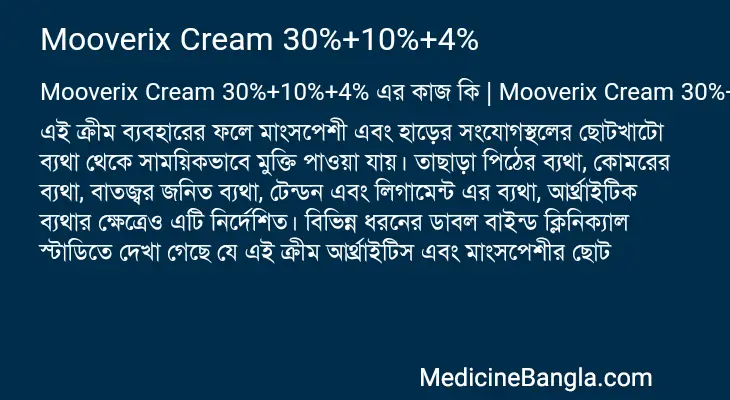 Mooverix Cream 30%+10%+4% in Bangla