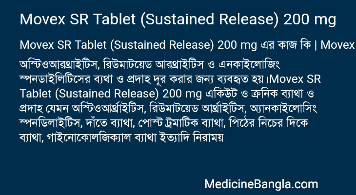 Movex SR Tablet (Sustained Release) 200 mg in Bangla