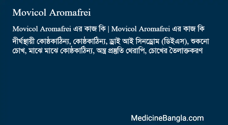 Movicol Aromafrei in Bangla