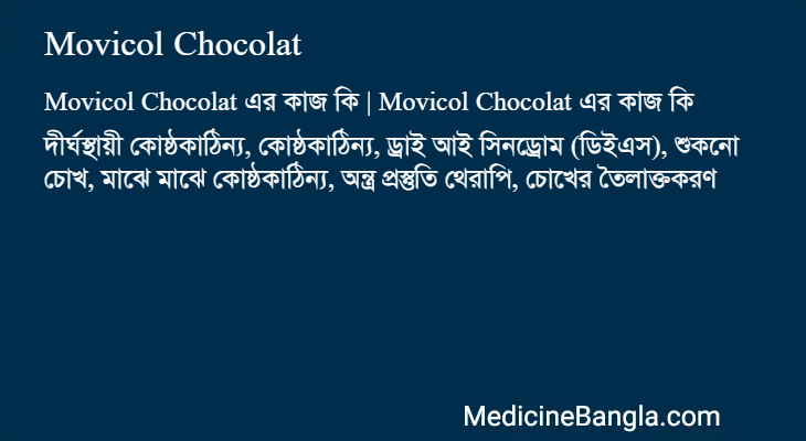 Movicol Chocolat in Bangla