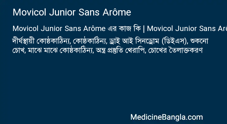 Movicol Junior Sans Arôme in Bangla