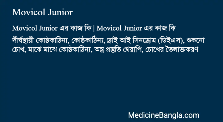 Movicol Junior in Bangla