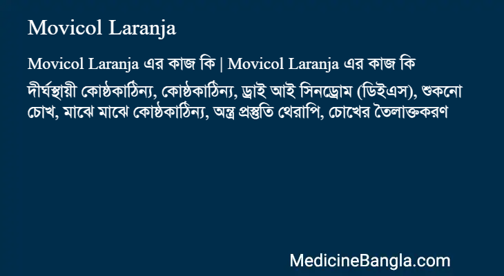 Movicol Laranja in Bangla