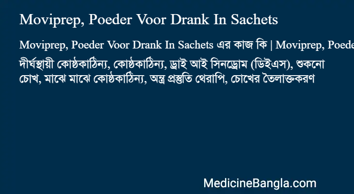 Moviprep, Poeder Voor Drank In Sachets in Bangla