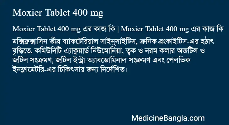 Moxier Tablet 400 mg in Bangla