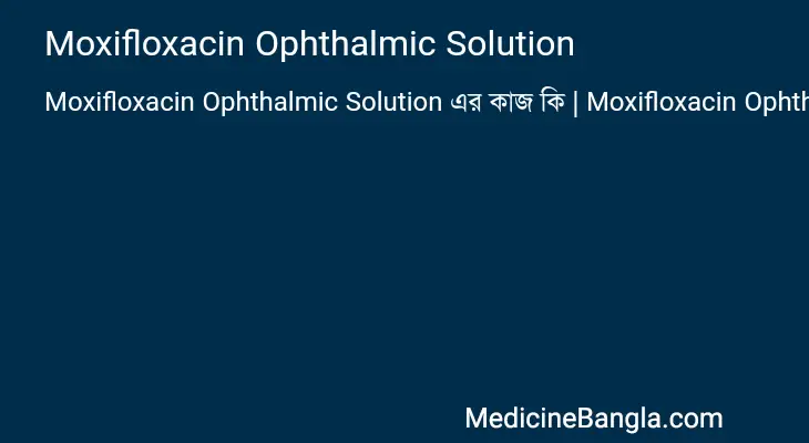 Moxifloxacin Ophthalmic Solution in Bangla