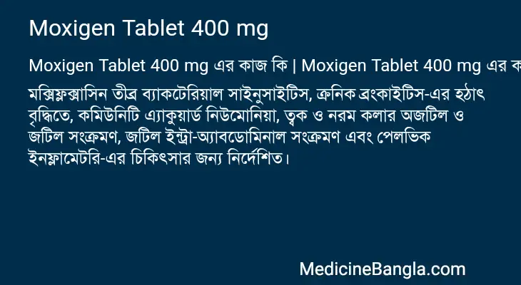 Moxigen Tablet 400 mg in Bangla