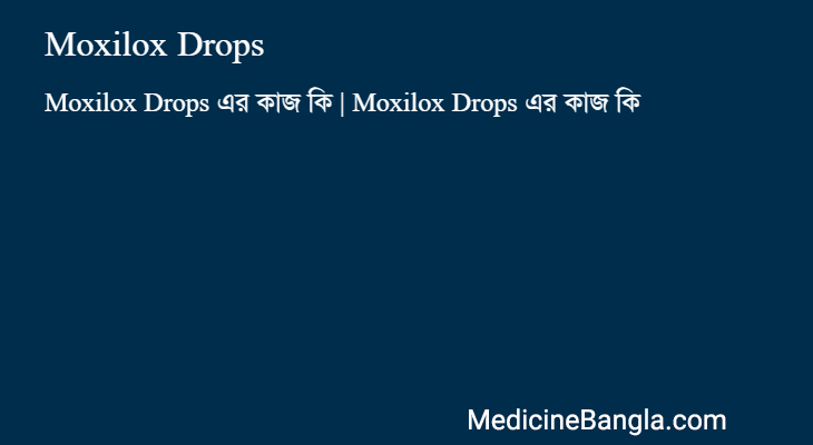 Moxilox Drops in Bangla