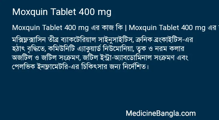 Moxquin Tablet 400 mg in Bangla