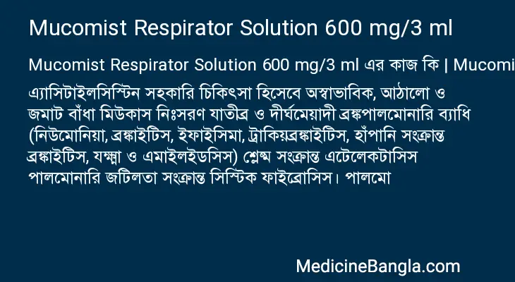 Mucomist Respirator Solution 600 mg/3 ml in Bangla