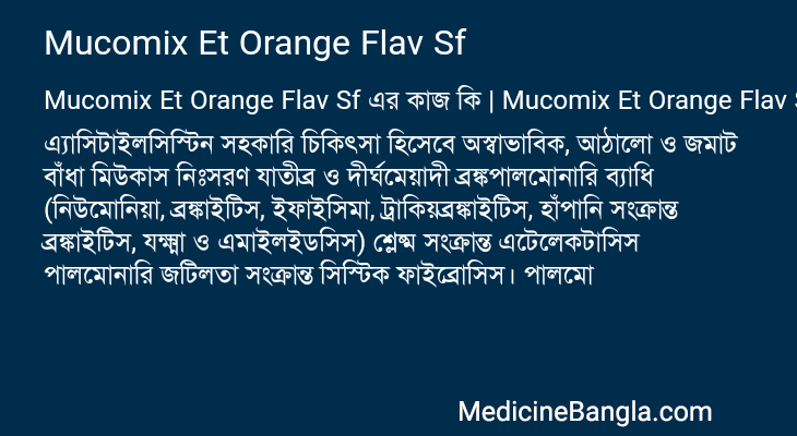 Mucomix Et Orange Flav Sf in Bangla