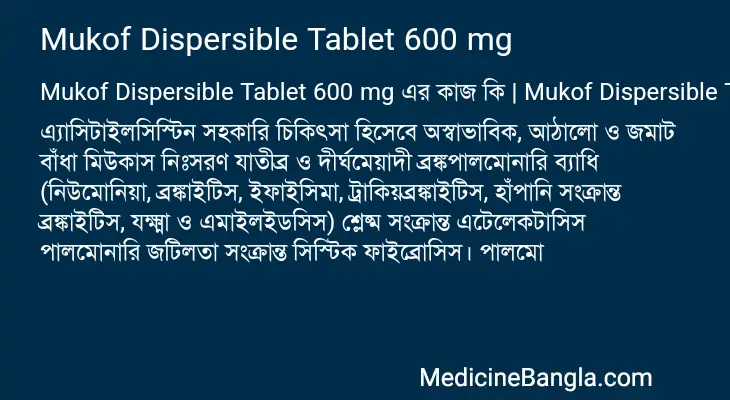 Mukof Dispersible Tablet 600 mg in Bangla