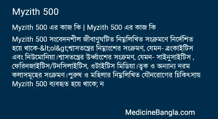 Myzith 500 in Bangla