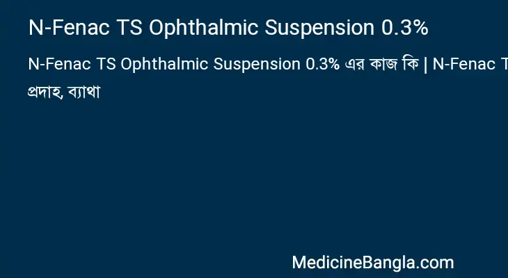 N-Fenac TS Ophthalmic Suspension 0.3% in Bangla