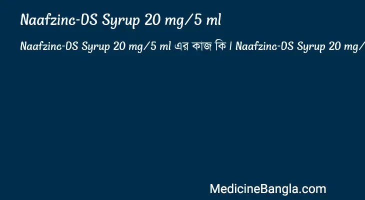 Naafzinc-DS Syrup 20 mg/5 ml in Bangla