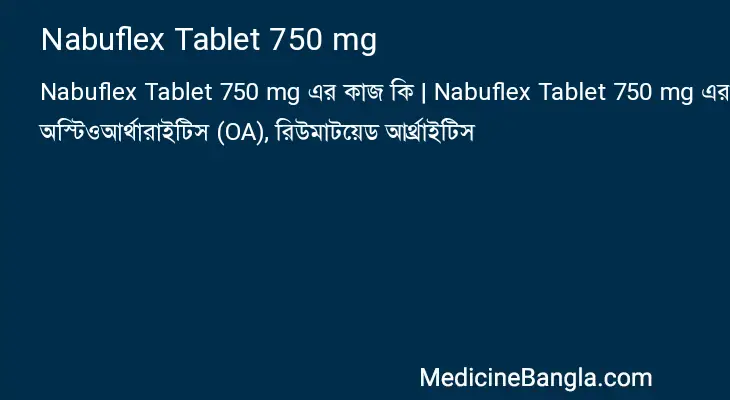 Nabuflex Tablet 750 mg in Bangla