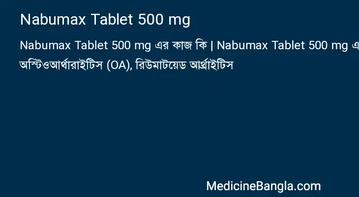 Nabumax Tablet 500 mg in Bangla