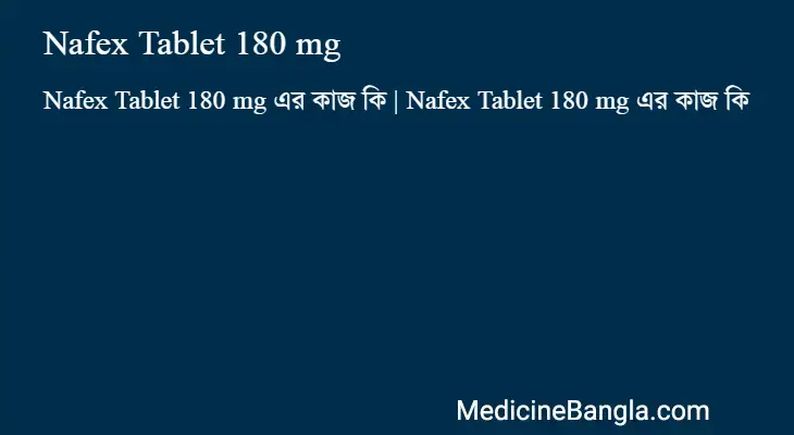 Nafex Tablet 180 mg in Bangla