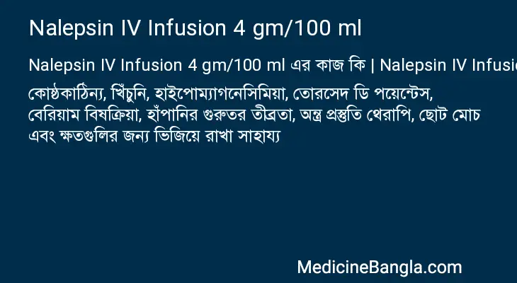 Nalepsin IV Infusion 4 gm/100 ml in Bangla