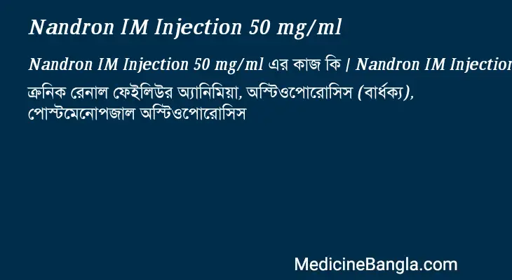 Nandron IM Injection 50 mg/ml in Bangla