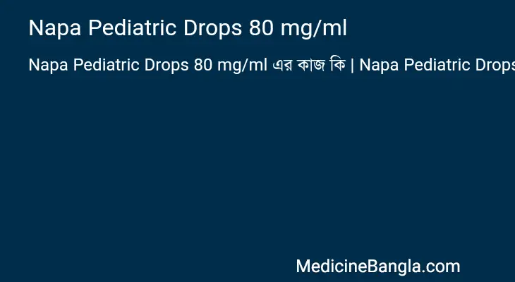 Napa Pediatric Drops 80 mg/ml in Bangla